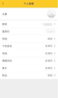 盒饭LIVE_https://www.qudong520.com_生活实用_第3张