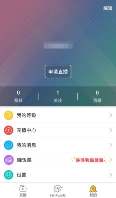 盒饭LIVE_https://www.qudong520.com_生活实用_第4张