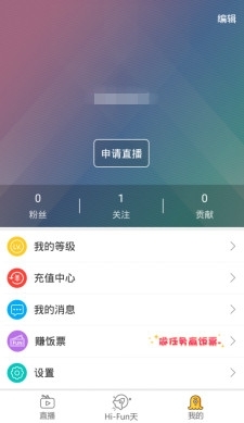 盒饭LIVE_https://www.qudong520.com_生活实用_第2张