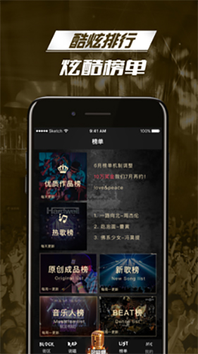 嘿吼app_https://www.qudong520.com_生活实用_第1张