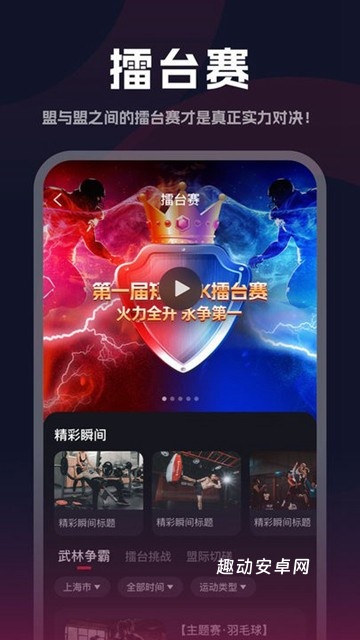 allygo_https://www.qudong520.com_生活实用_第2张