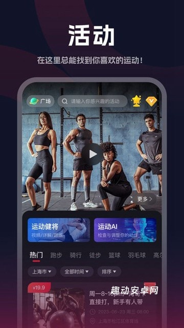 allygo_https://www.qudong520.com_生活实用_第1张