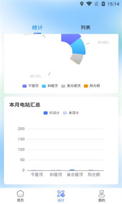 昇图app_https://www.qudong520.com_生活实用_第1张
