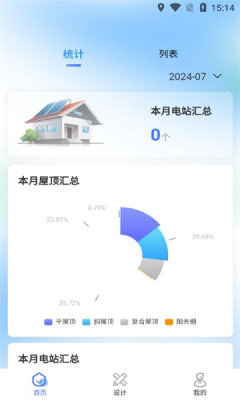 昇图app_https://www.qudong520.com_生活实用_第2张