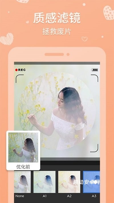 天天拼图_https://www.qudong520.com_生活实用_第1张