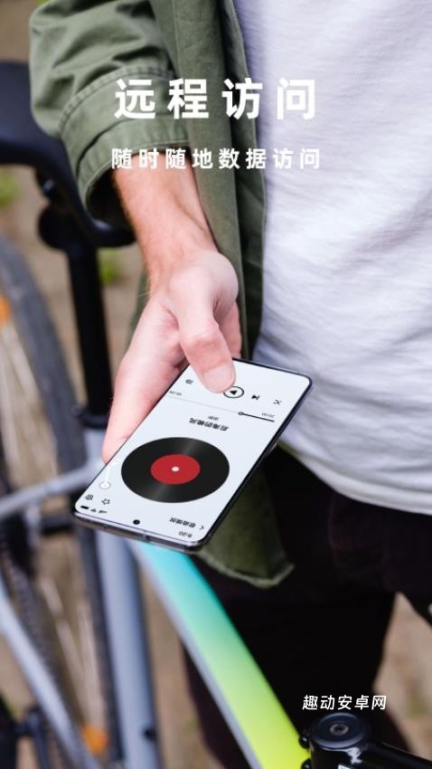 小沃智存_https://www.qudong520.com_生活实用_第1张