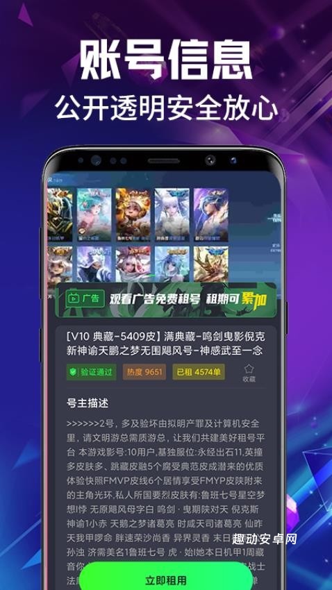 租号喵_https://www.qudong520.com_生活实用_第1张