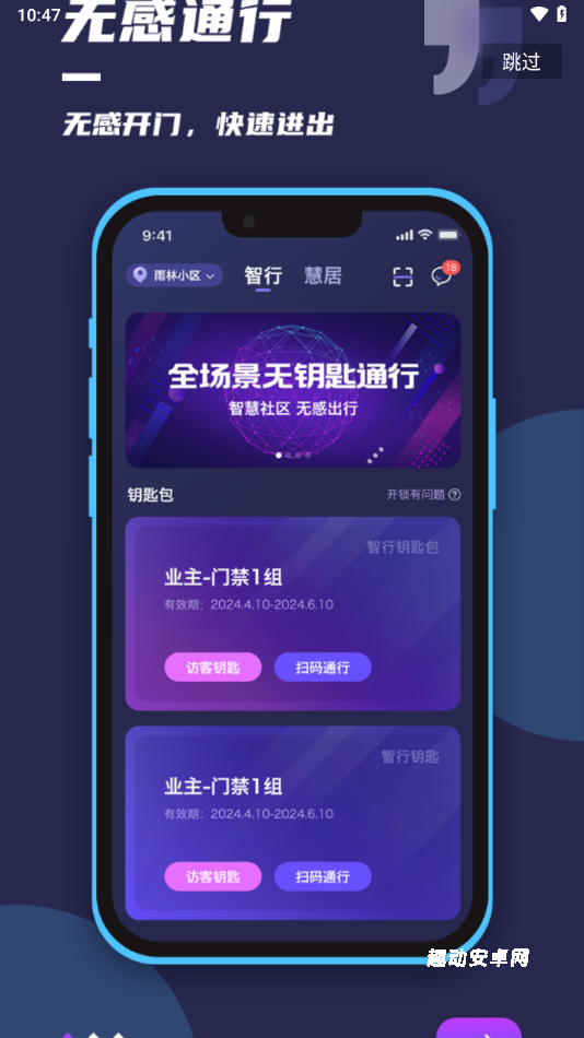 乐开元社区_https://www.qudong520.com_生活实用_第2张