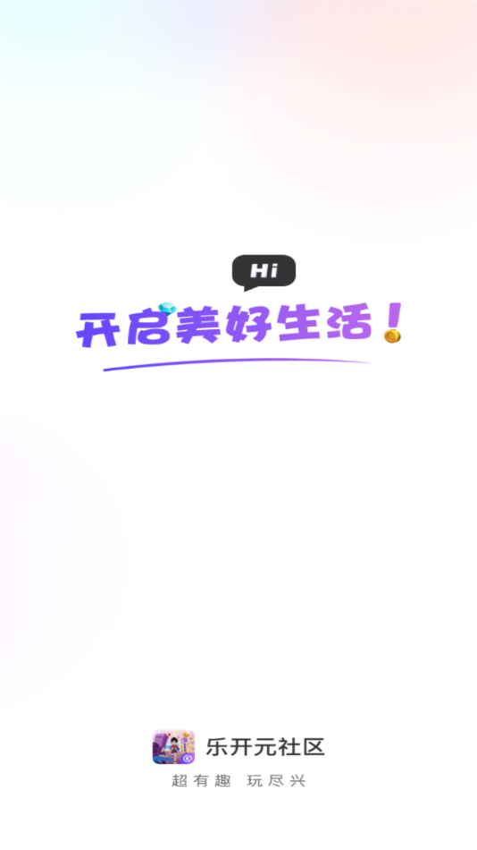 乐开元社区_https://www.qudong520.com_生活实用_第1张