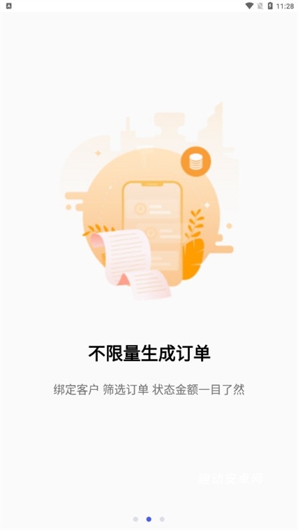 窗帘神器_https://www.qudong520.com_生活实用_第2张