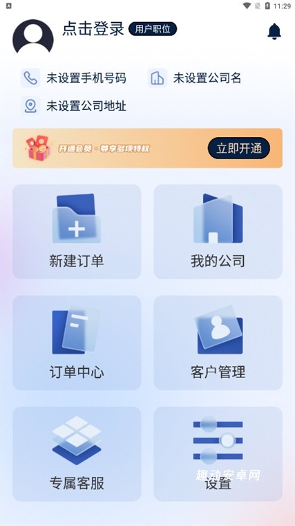 窗帘神器_https://www.qudong520.com_生活实用_第4张