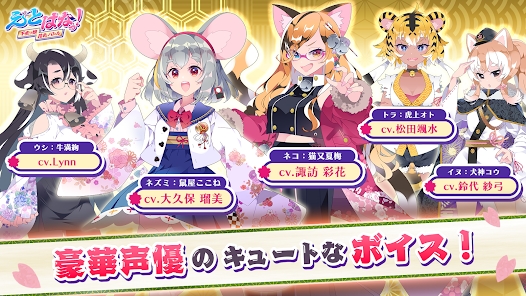 生肖花札生肖娘花札对决日服_https://www.qudong520.com_角色扮演_第4张