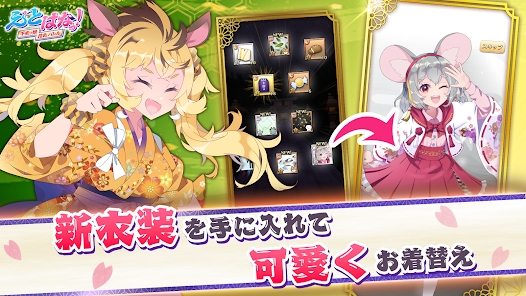 生肖花札生肖娘花札对决日服_https://www.qudong520.com_角色扮演_第3张