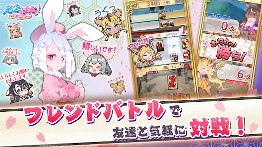 生肖花札生肖娘花札对决日服_https://www.qudong520.com_角色扮演_第1张