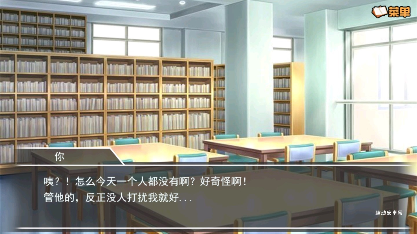 奈何桥边长恨歌橙光_https://www.qudong520.com_角色扮演_第2张