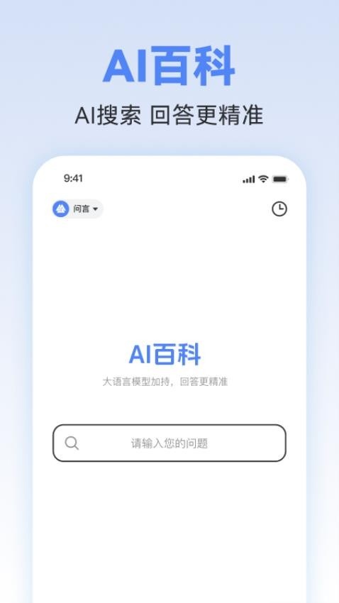 AI写作助理_https://www.qudong520.com_生活实用_第2张