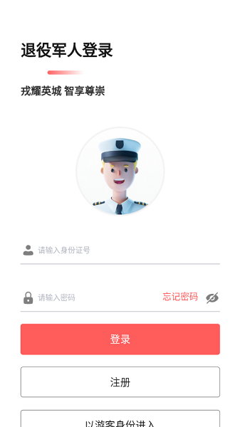 优军汇_https://www.qudong520.com_生活实用_第1张