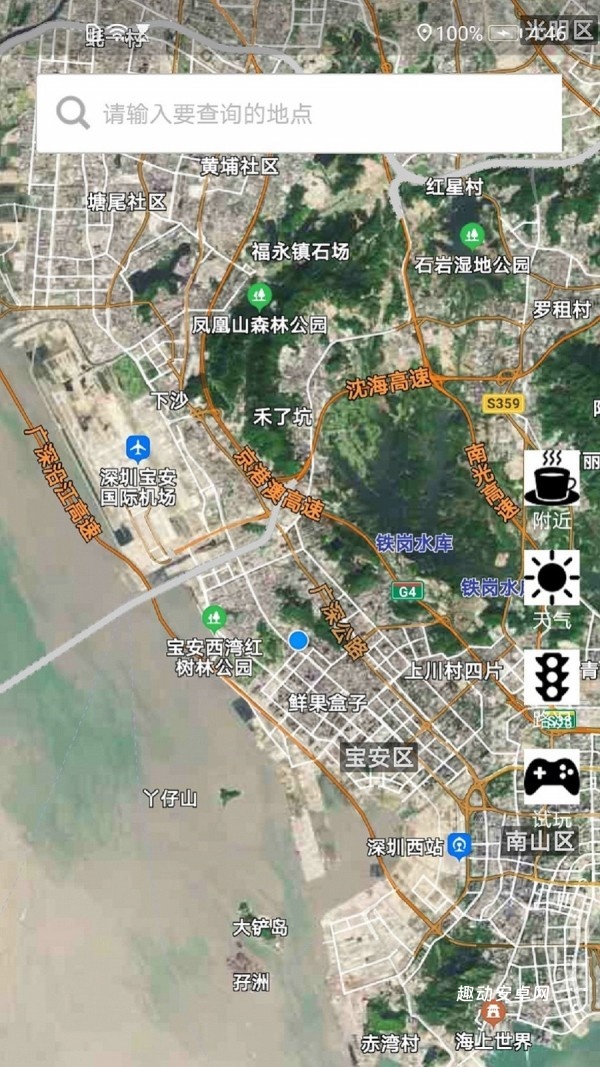 卫星地图定位导航_https://www.qudong520.com_生活实用_第2张