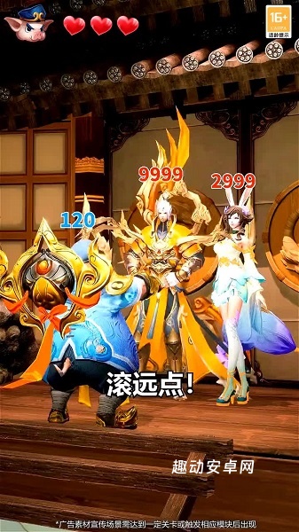 疯狂爬塔_https://www.qudong520.com_休闲益智_第2张