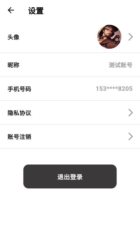 佩柏领航_https://www.qudong520.com_生活实用_第1张