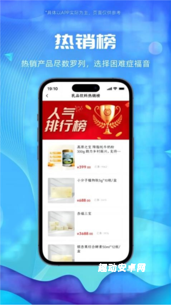 囍宝生活app_https://www.qudong520.com_生活实用_第2张