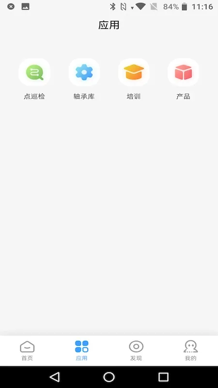 振慧测app_https://www.qudong520.com_生活实用_第1张