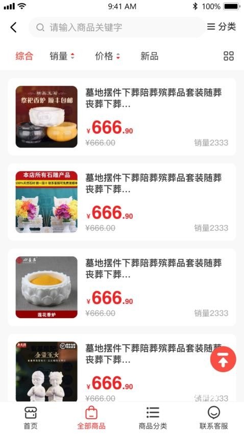 夕阳云_https://www.qudong520.com_生活实用_第2张
