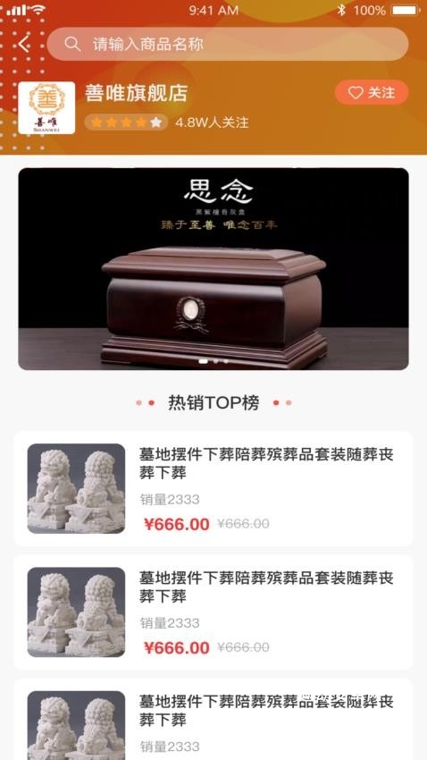 夕阳云_https://www.qudong520.com_生活实用_第1张