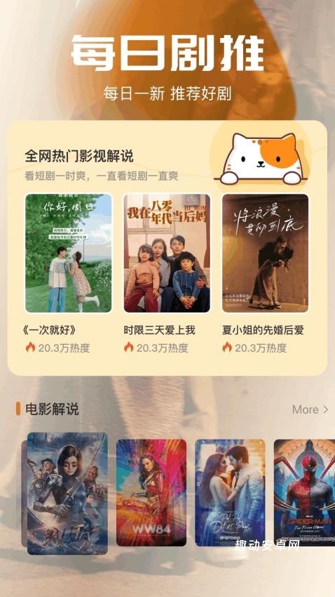 心雨播放器_https://www.qudong520.com_生活实用_第1张