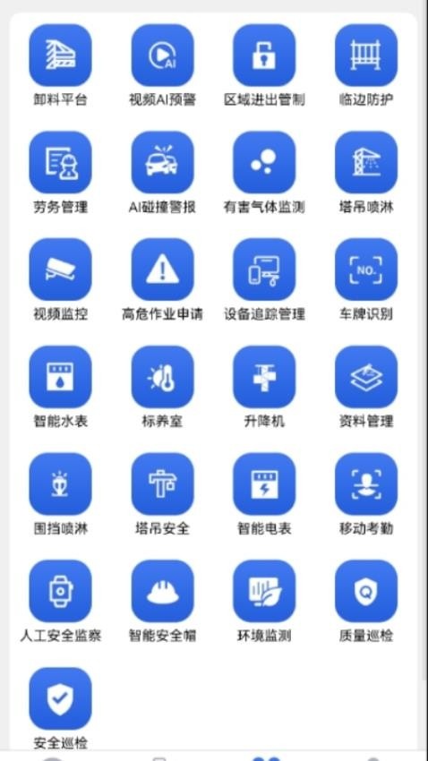 桐筑软件_https://www.qudong520.com_生活实用_第2张