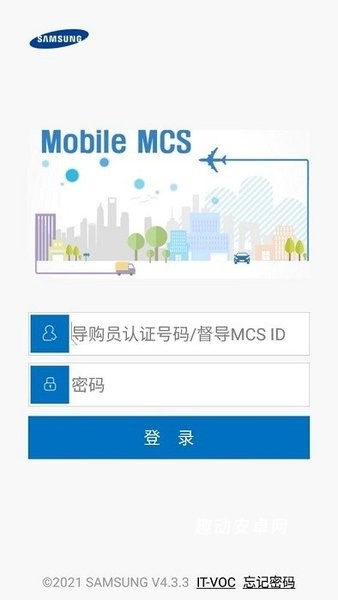 三星mcs_https://www.qudong520.com_生活实用_第2张