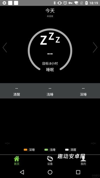 hplus智能手环app_https://www.qudong520.com_生活实用_第1张