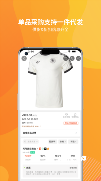 天马运动团购平台_https://www.qudong520.com_出行购物_第1张