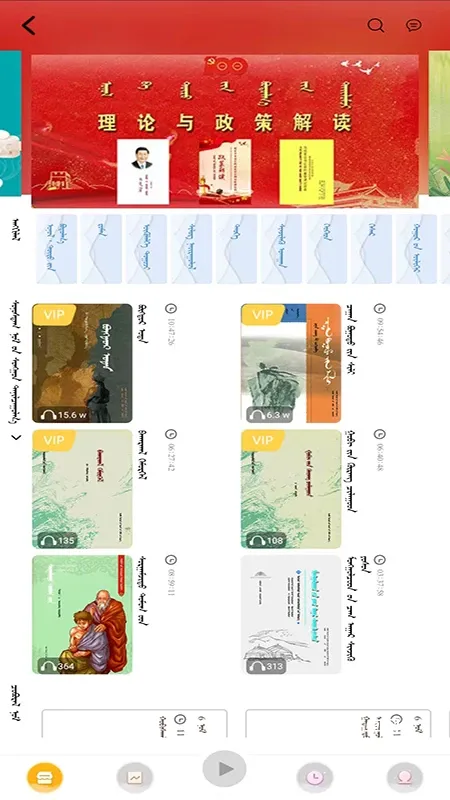 蓝色草原听书网_https://www.qudong520.com_生活实用_第1张