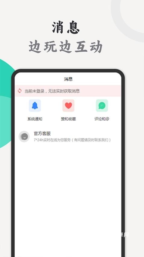 泗水湖畔app_https://www.qudong520.com_生活实用_第2张