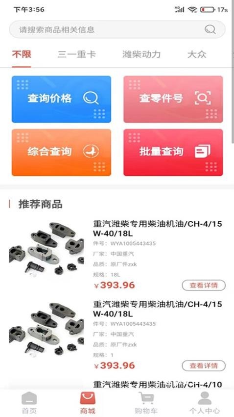 知知车服_https://www.qudong520.com_生活实用_第1张