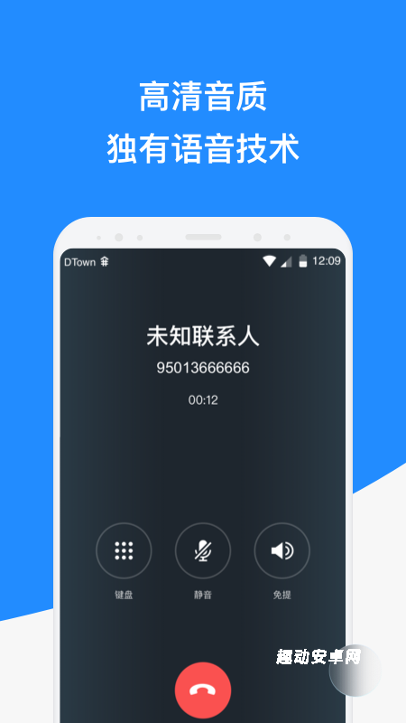 微话app_https://www.qudong520.com_生活实用_第1张