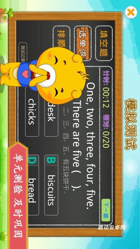 上海牛津英语教材电子版_https://www.qudong520.com_学习教育_第2张