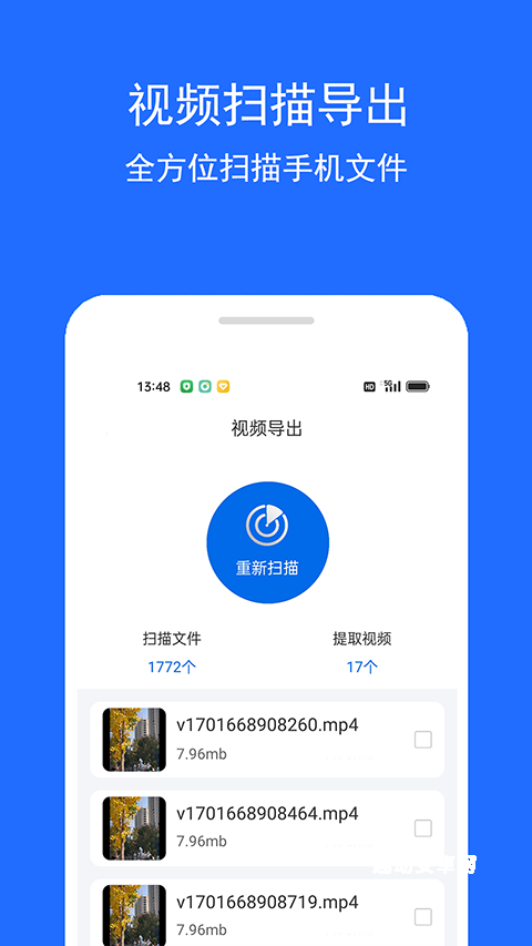 韩游网app_https://www.qudong520.com_生活实用_第1张