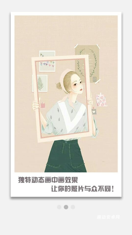大头贴制作大师_https://www.qudong520.com_摄影图像_第1张