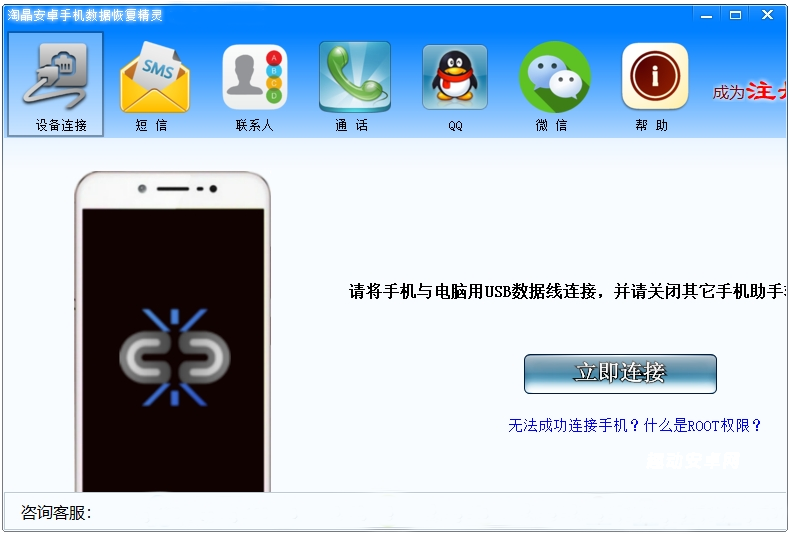 免费数据恢复app_https://www.qudong520.com_系统工具_第1张