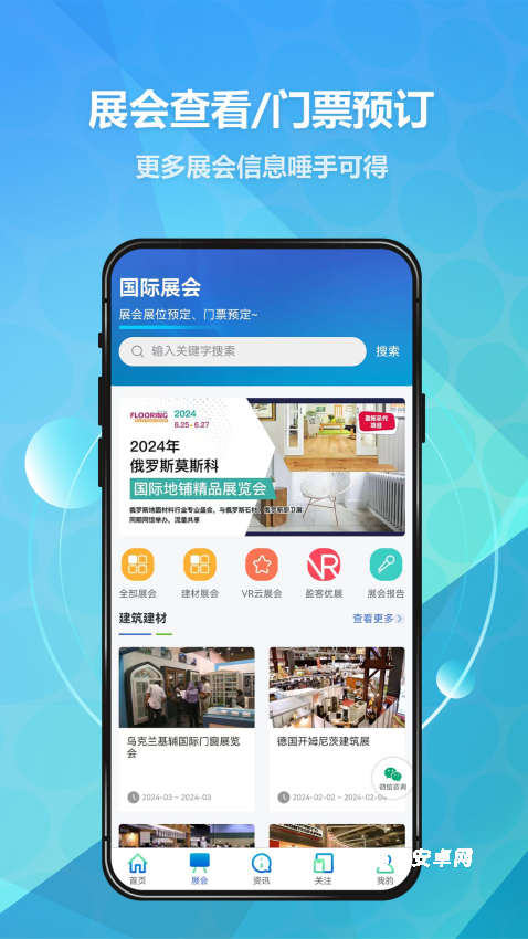 贸数查app_https://www.qudong520.com_生活实用_第1张
