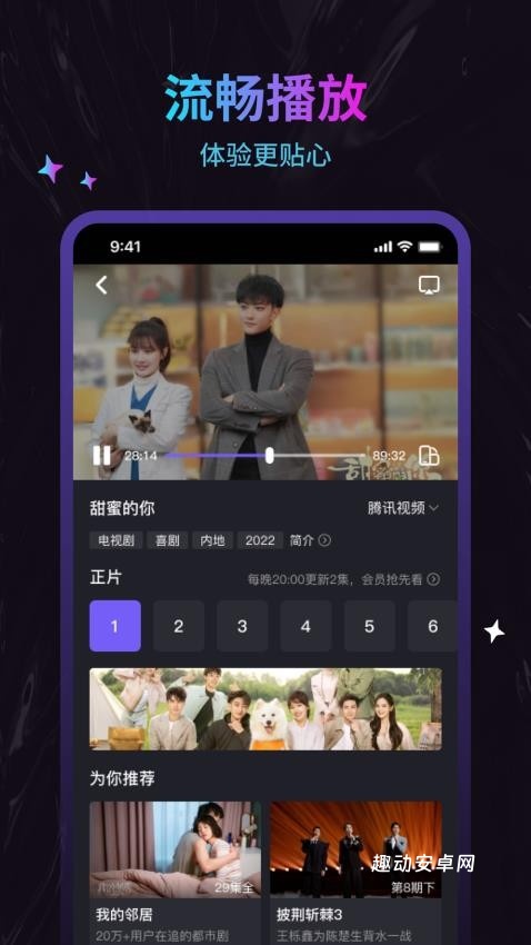 周六影视大全_https://www.qudong520.com_生活实用_第1张