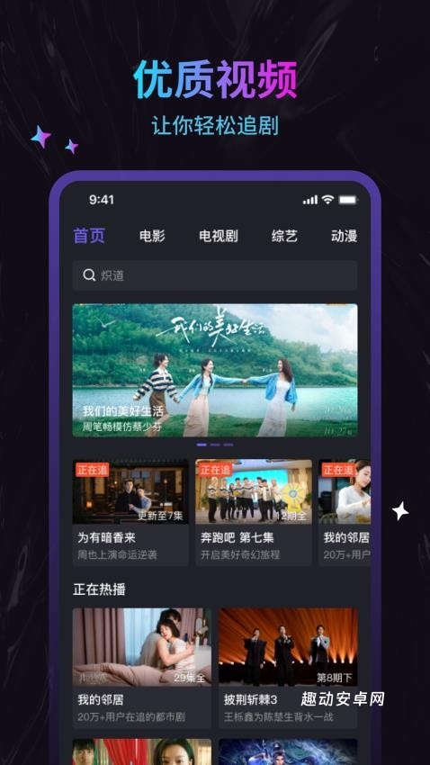 周六影视大全_https://www.qudong520.com_生活实用_第2张