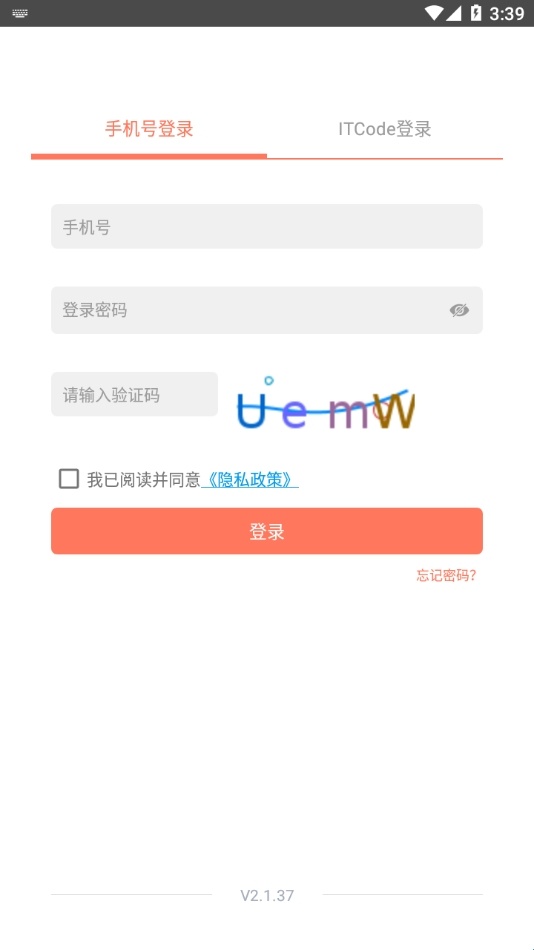 联想零售家_https://www.qudong520.com_生活实用_第2张