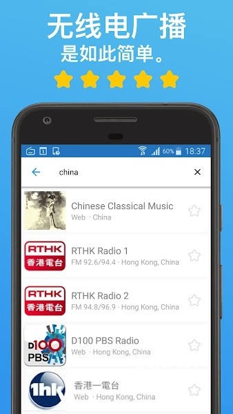 简单无线电_https://www.qudong520.com_生活实用_第1张