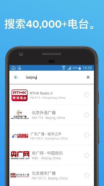 简单无线电_https://www.qudong520.com_生活实用_第2张
