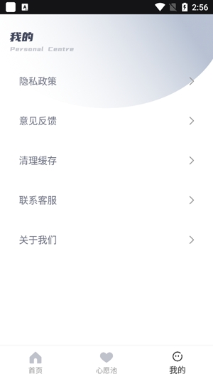 雅思词汇app_https://www.qudong520.com_学习教育_第1张