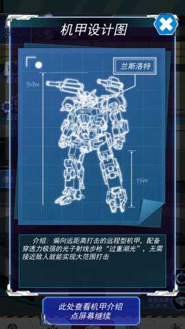 超级英雄战士_https://www.qudong520.com_飞行射击_第2张