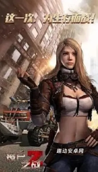 lastempirewarz_https://www.qudong520.com_动作冒险_第1张